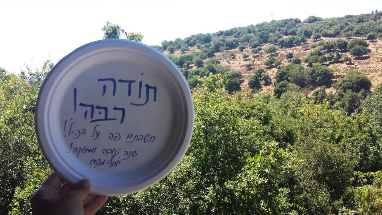 פסגת מתת Pisgat Mattat Vila Exterior foto